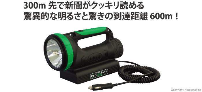 人気の 日動 懐中電灯 スーパーサーチライト ＨＩＤ 充電式３５Ｗキセノン球 HIDL-35W-BA