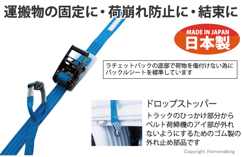 トーヨーセフティー ベルト荷締機 50mm幅 3.0m しぼりタイプ: 他:No.5040|ホームメイキング【電動工具・大工道具・工具・建築