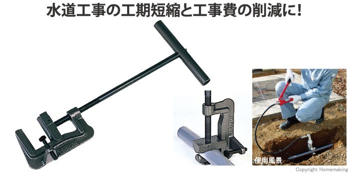 高価値セリー 13A-30A パイプ圧着機 手動式