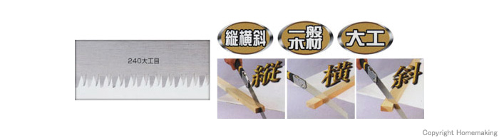 特徴