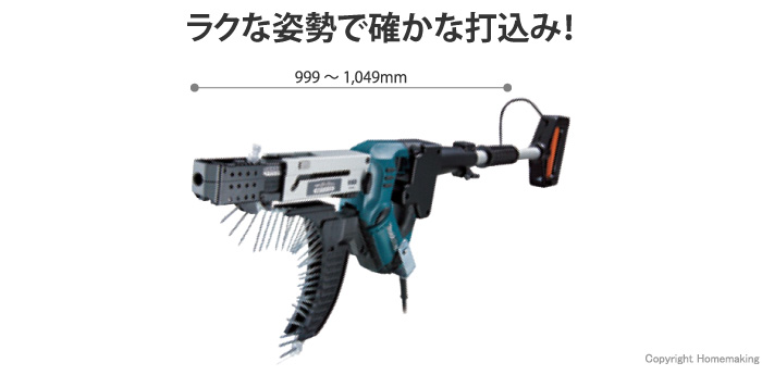 スクリュー、ドライバー、連、