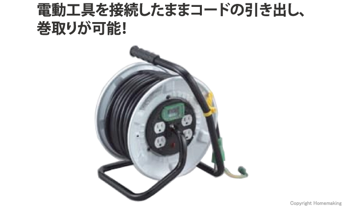 スーパーリール
