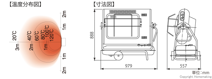 HR330H　BRITEII　50Hz　オリオン機械　ジェットヒーターBRITE　ブライトヒーター　赤外線暖房機  車上渡し - 3