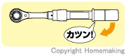 水道本管用　ストレート形トルクレンチ(単能型)