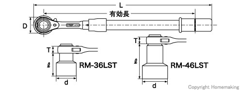 水道本管用　ストレート形トルクレンチ(単能型)