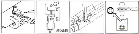 両スライドラッチ