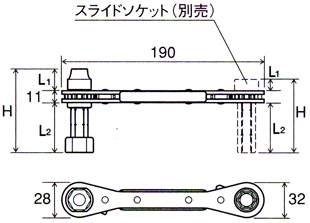 両スライドラッチ本体