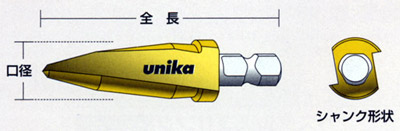 ユニカ デッキビット DKBタイプ ストレート軸 15mm: 他:DKB-15N|ホーム 