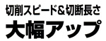 トップホイール