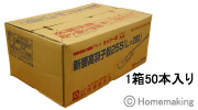 新腰高羽子板