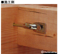 新腰高羽子板　255