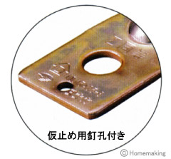 新腰高羽子板　255