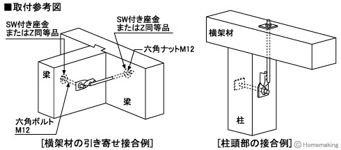 新腰高羽子板　あんしん（50本入）