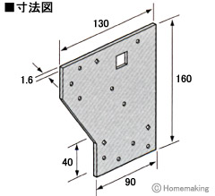 Z認定品 Z筋かいプレート（釘付） 1箱(30セット入)::BP|ホーム