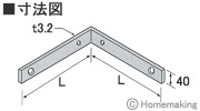 Z金折金物