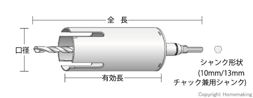 寸法図