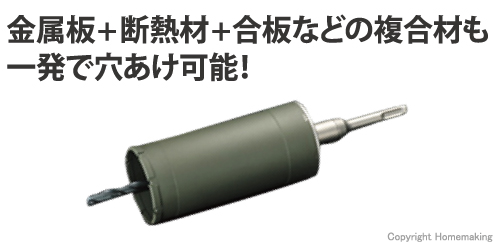 E&Sコア　複合材用ストレート軸(セット)