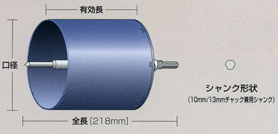 ブレイズダイヤ　塩ビ管用コアドリル　VPCタイプ