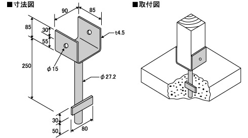 柱脚金物 1個 他 Pb 33 ホームメイキング 電動工具 大工道具 工具 建築金物 発電機の卸値通販