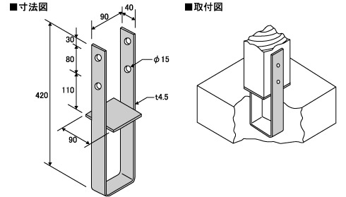 柱脚金物 1個 他 Pb 33 ホームメイキング 電動工具 大工道具 工具 建築金物 発電機の卸値通販