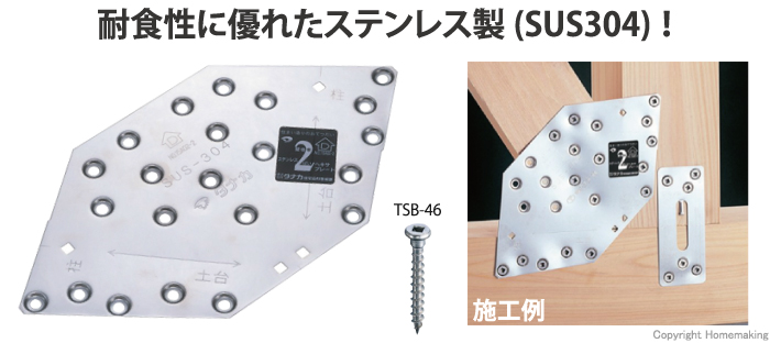 ステンレス2倍ヘキサプレート