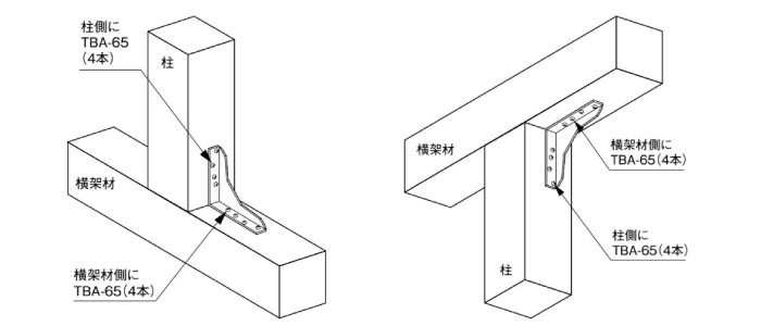 取付参考図