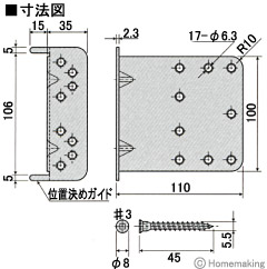 クリ筋かいストッパーII