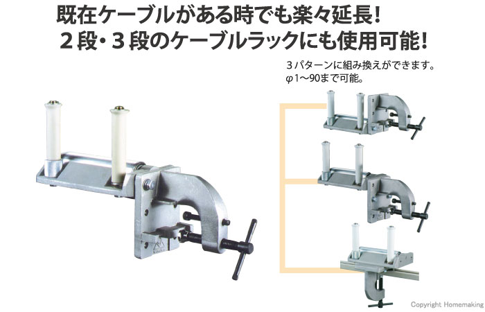 イクラ スーパー延線ローラー::KD-325SⅡ|ホームメイキング【電動工具