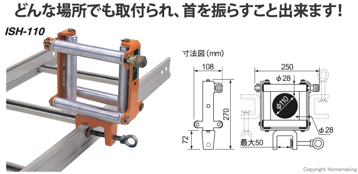 イクラ 四面コロ::ISH-110|ホームメイキング【電動工具・大工道具