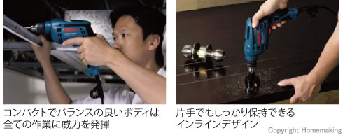 ボッシュ 電気ドリル::GBM10RE/N|ホームメイキング【電動工具・大工