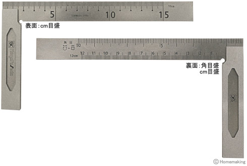 新潟精機 完全スコヤ 150mm::SQ-150SS|ホームメイキング【電動工具