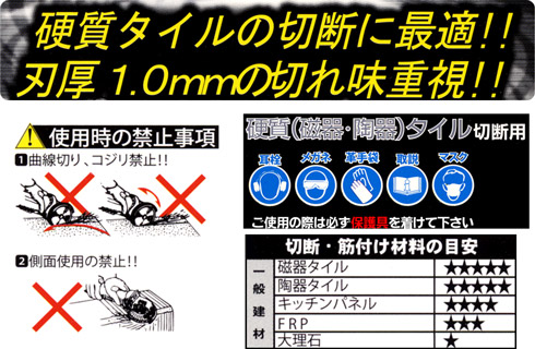 タイルプロDX