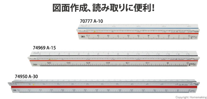 Seasonal Wrap入荷 シンワ測定 Shinwa Sokutei 三角スケール A-10 JIS 10cm 70777 lrsservices.in