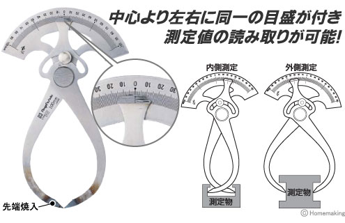 新潟精機 目盛付内外兼用キャリパ 100mm: 他:CC-100D|ホーム 新潟精機 目盛付内外兼用キャリパ 100mm: 他:CC-100D|ホーム