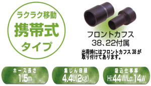 マキタ 携帯用集塵機(粉じん専用・連動コンセント付)集じん容量4.4L