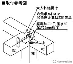 パイプ羽子板かくれんぼ