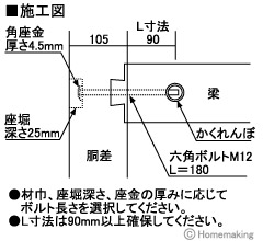 パイプ羽子板かくれんぼ