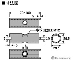 パイプ羽子板かくれんぼ