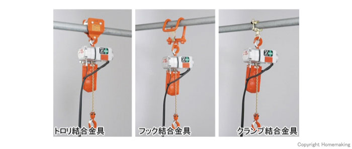 卸直営 象印 ベータβ 超小型電気チェーンブロック βS-012 揚程6m BS-K1260 125kg