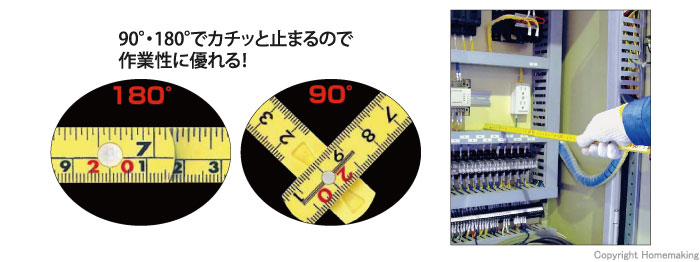 シンワ ファイバー折尺5折 78605 計測工具