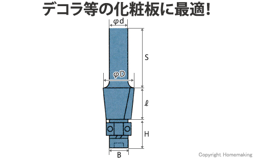 傾斜付目地払（ベアリング付）