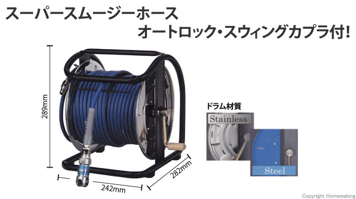 常圧用C型スチールドラム　オートロック・スウィングカプラ付