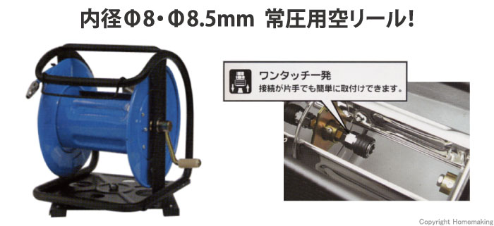 常圧用空ドラム