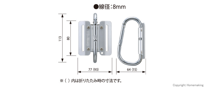 工具ホルダー折りたたみ式A型