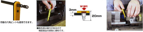 薄型レンチ（ビット差替式）