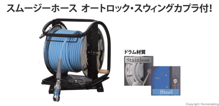 常圧用C型スチールドラム　オートロックスウィングカプラ付