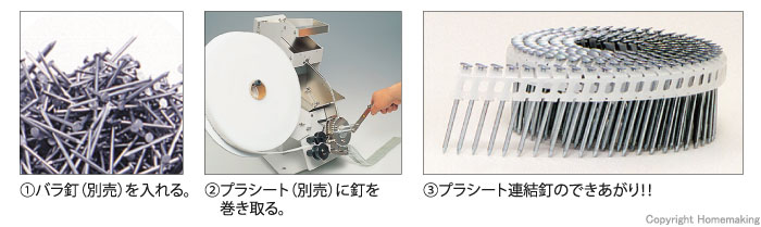 爆安プライス ココロオドルマックス MAX 釘巻き機 WH-2