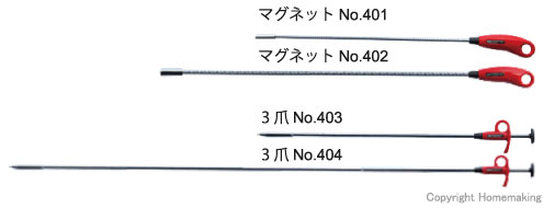 フレキシブルキャッチ