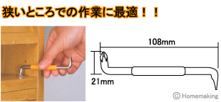 オフセットドライバーセット寸法図