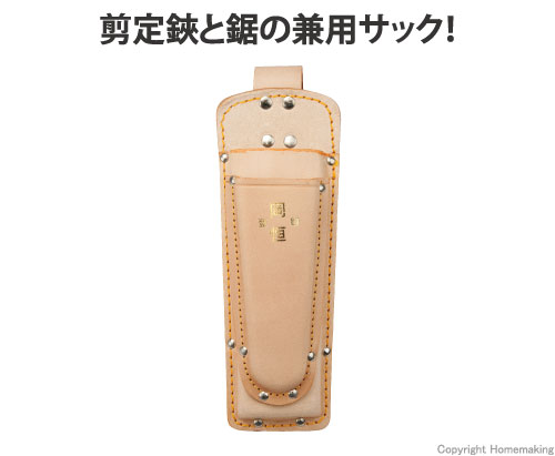 岡恒 剪定皮サック 2段式 No 130 ホームメイキング 電動工具 大工道具 工具 建築金物 発電機の卸値通販 岡恒 剪定皮サック 2段式 No 130 ホームメイキング 電動工具 大工道具 工具 建築金物 発電機の卸値通販